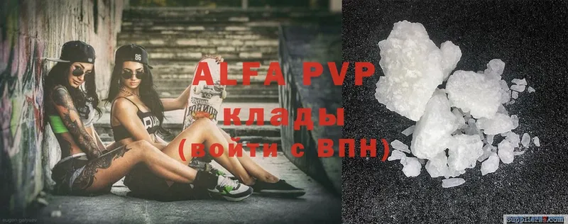 Alpha PVP мука  МЕГА зеркало  Вяземский 