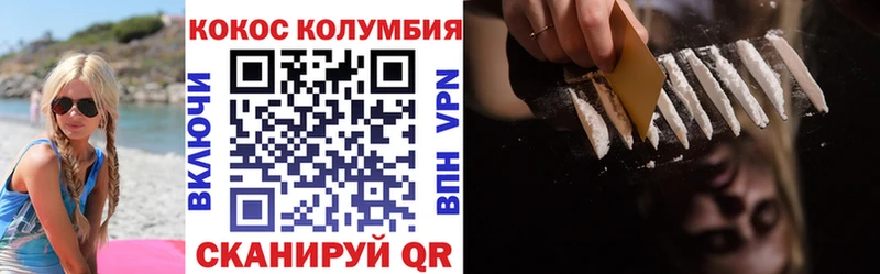 КОКАИН Эквадор Вяземский