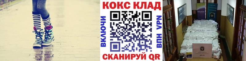 COCAIN Боливия  МЕГА рабочий сайт  Вяземский 