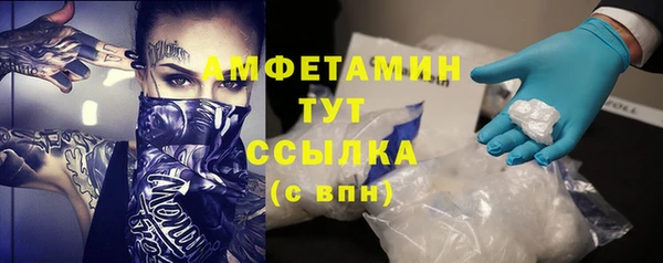 MDMA Горнозаводск