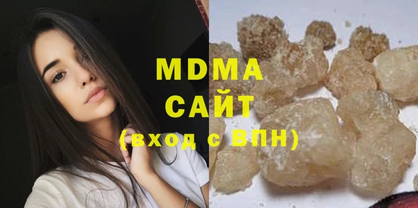 гашик Белокуриха