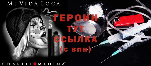 мефедрон VHQ Сосновка