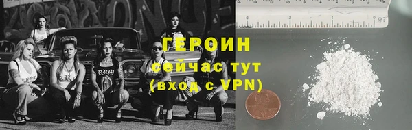 гашик Белокуриха