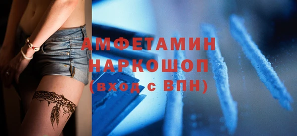 синтетический гашиш Белоозёрский