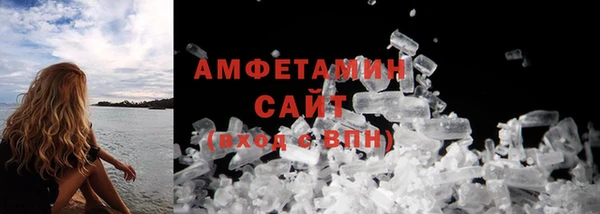 MDMA Горнозаводск