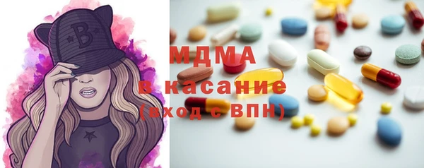 синтетический гашиш Белоозёрский