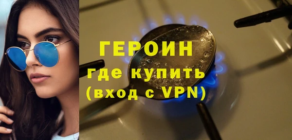 гашик Белокуриха