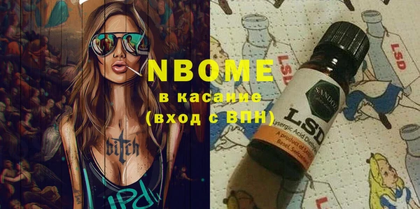 mdma Беломорск