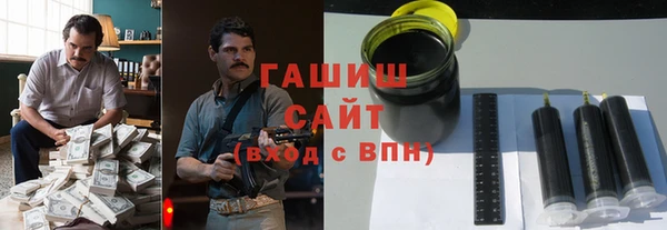 синтетический гашиш Белоозёрский