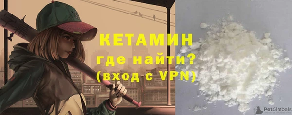 синтетический гашиш Белоозёрский