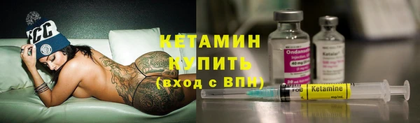 гашик Белокуриха