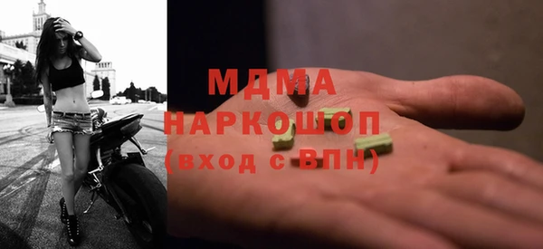 гашик Белокуриха