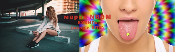 мдма Сосновоборск