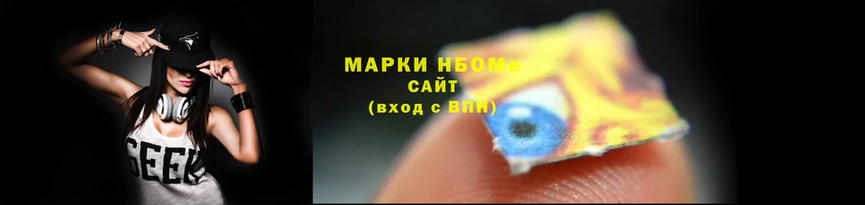 гашик Белокуриха