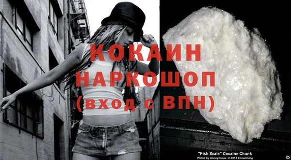 синтетический гашиш Белоозёрский