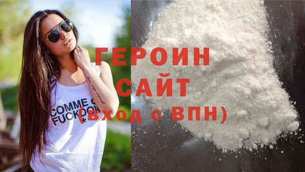 гашик Белокуриха