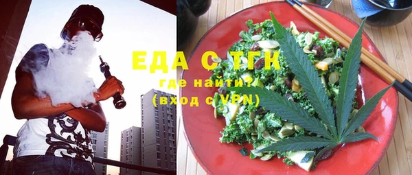 марки nbome Сосновый Бор
