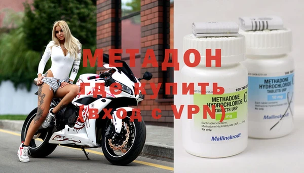 гашик Белокуриха