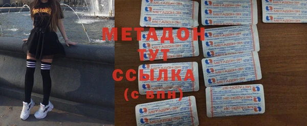 синтетический гашиш Белоозёрский