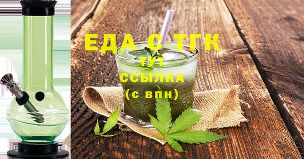 мдма Сосновоборск