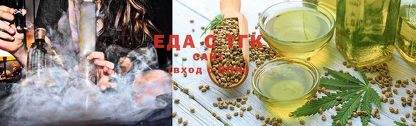 гашик Белокуриха