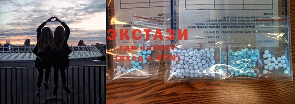 гашик Белокуриха