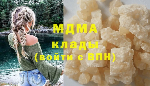 синтетический гашиш Белоозёрский