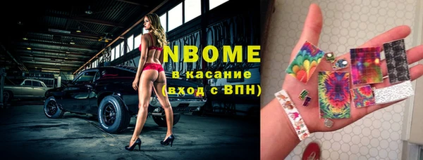 синтетический гашиш Белоозёрский