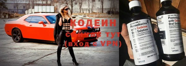 марки nbome Сосновый Бор