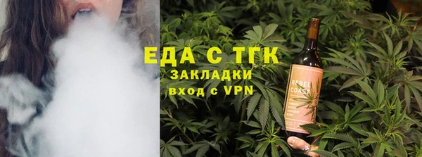 синтетический гашиш Белоозёрский