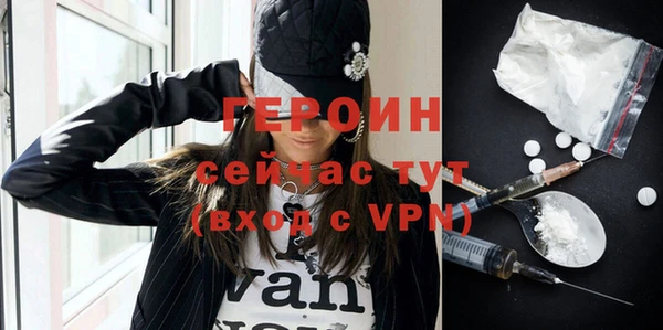 синтетический гашиш Белоозёрский