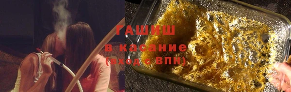 мефедрон VHQ Сосновка