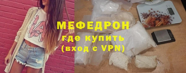 синтетический гашиш Белоозёрский