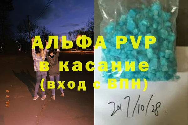 MDMA Горнозаводск