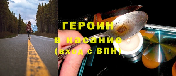гашик Белокуриха