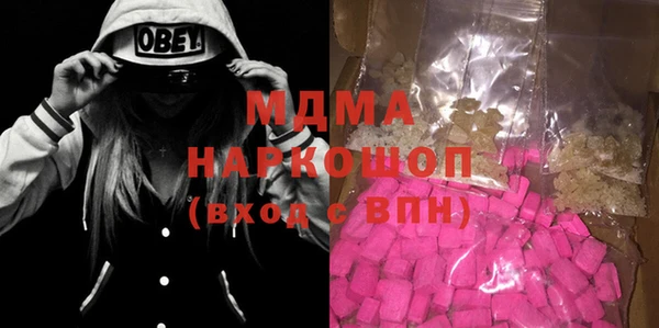mdma Беломорск