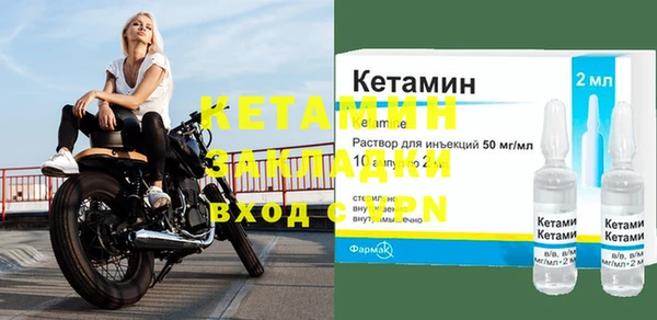 синтетический гашиш Белоозёрский