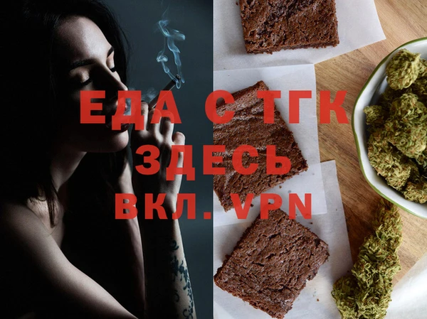 гашик Белокуриха