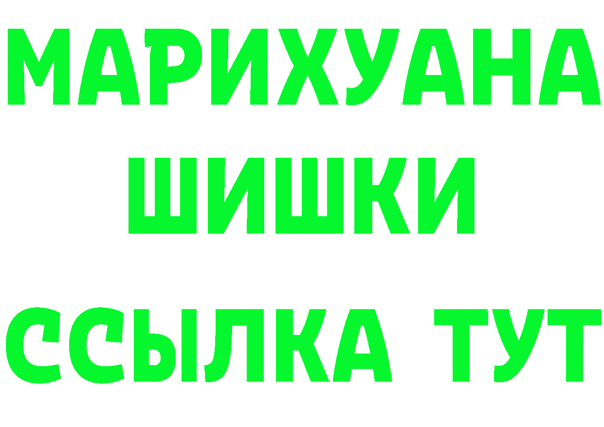 Кетамин VHQ ТОР это hydra Вяземский