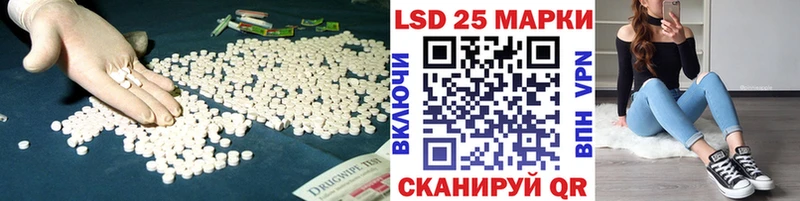 Лсд 25 экстази ecstasy  где купить наркоту  Вяземский 