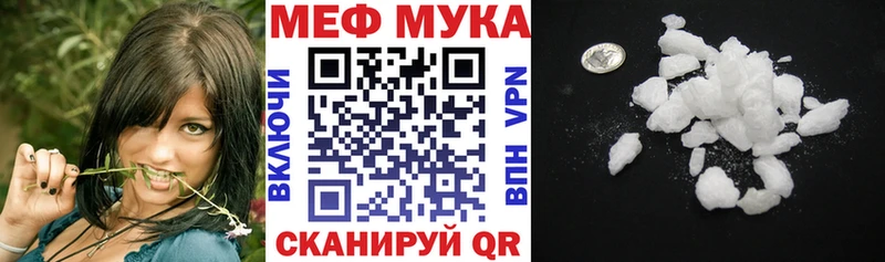 даркнет состав  Вяземский  МЕФ VHQ 