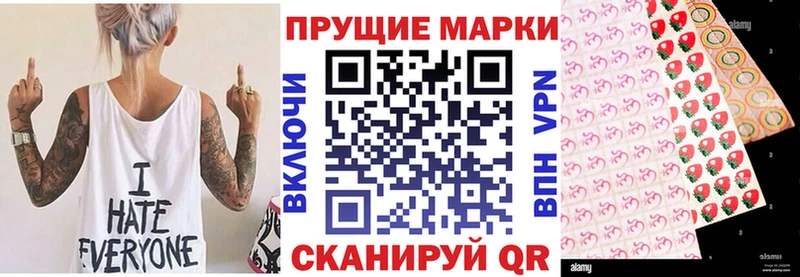 Наркотические марки 1,8мг  цены   Вяземский 