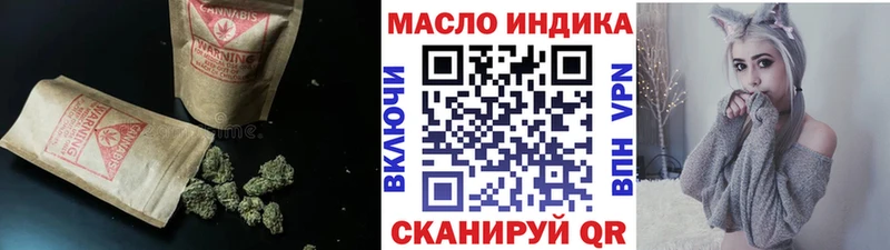 Дистиллят ТГК THC oil  hydra ТОР  Вяземский 