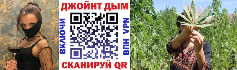 Марихуана VHQ  Вяземский 